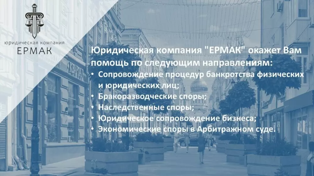 слайд