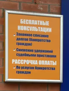 Фотография Ваш Юрист 2