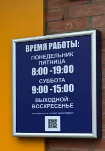 Фотография Ваш Юрист 5