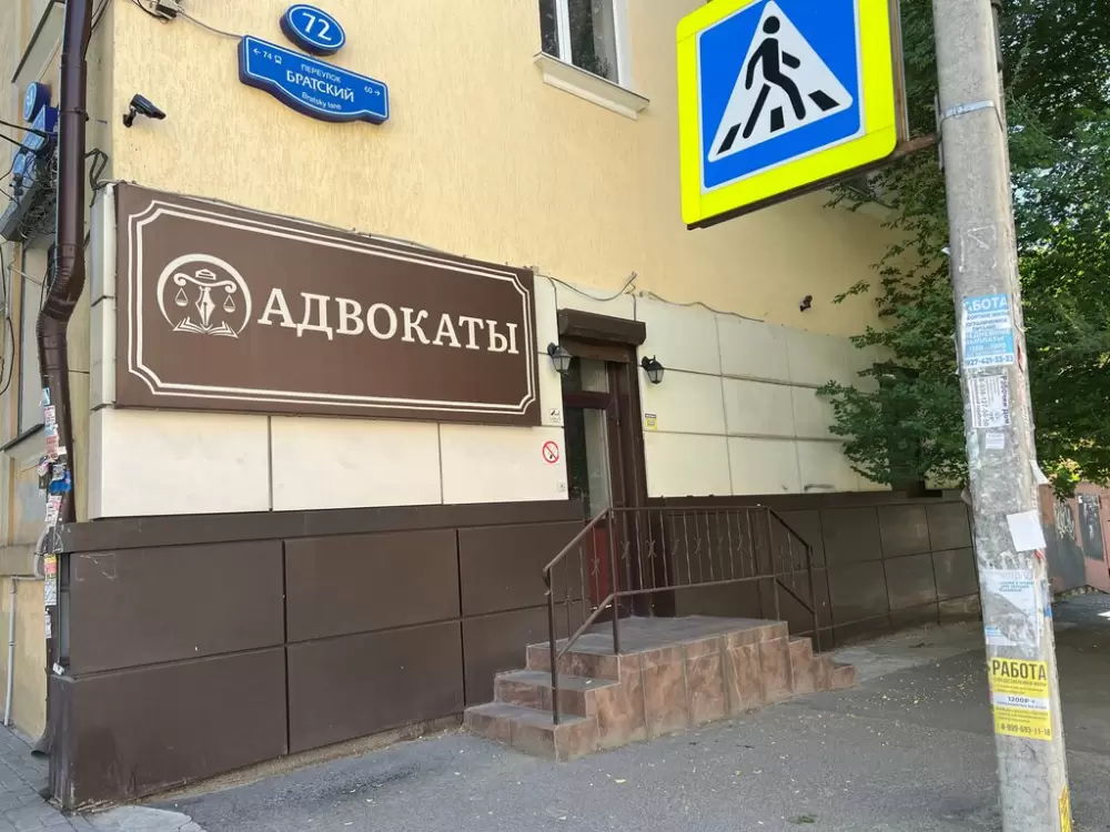 слайд