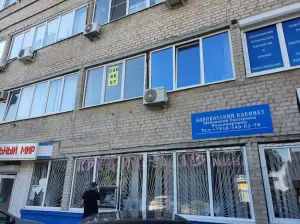 Фотография Адвокатский кабинет Шабановой Екатерины Владимировны 5