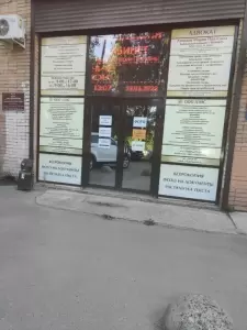 Фотография Северный Кавказ 0