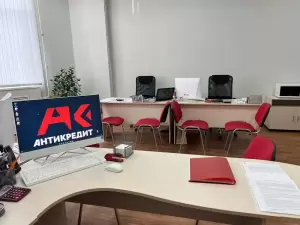 Фотография Юридический центр АНТИКРЕДИТ 3