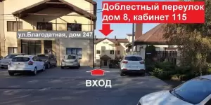 Фотография Адвокат Стефанцев В. В. 2