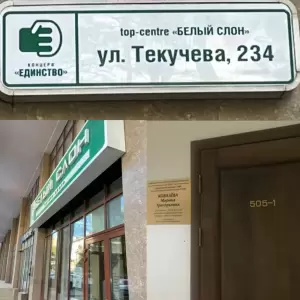 Фотография Адвокатский кабинет Ковалёвой М.Г. 4